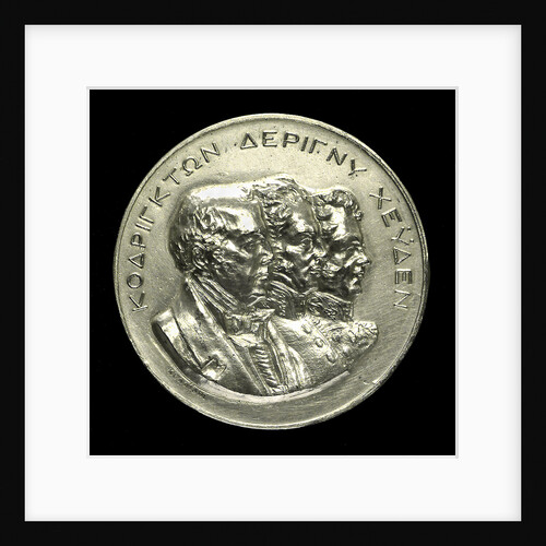 Medal commemorating the centenary of the Battle of Navarino, 1927; obverse by Kelaides