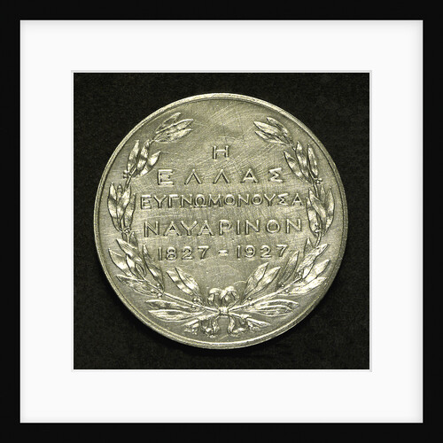 Medal commemorating the centenary of the Battle of Navarino, 1927; reverse by Kelaides