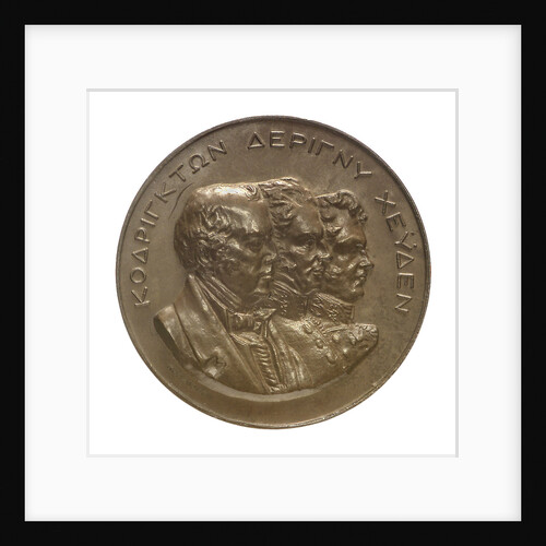 Medal commemorating the centenary of the Battle of Navarino, 1927; obverse by Kelaides