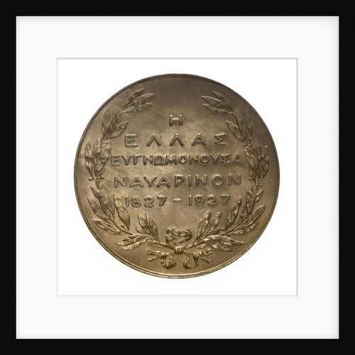 Medal commemorating the centenary of the Battle of Navarino, 1927; reverse by Kelaides