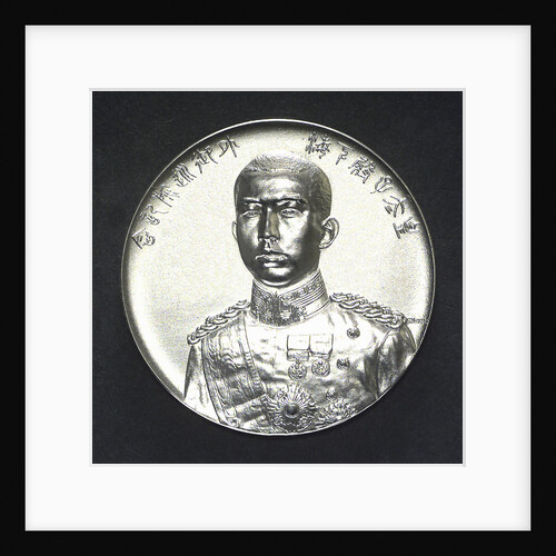 Medal commemorating the visit of the Crown Prince of Japan to England, 1921; obverse by S. Nakano