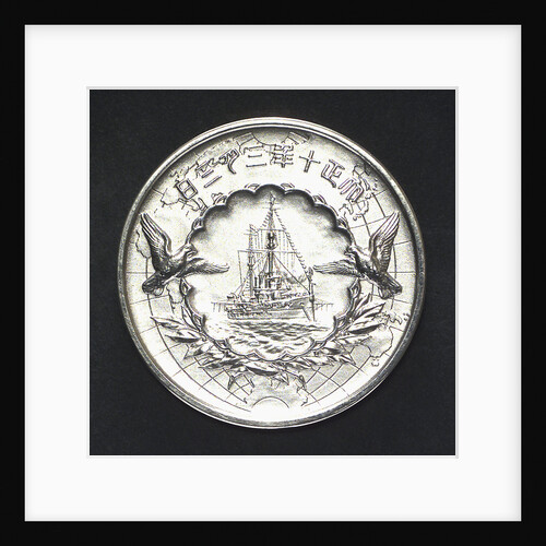 Medal commemorating the visit of the Crown Prince of Japan to England, 1921; reverse by S. Nakano