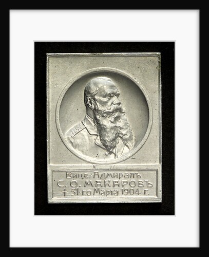 Memorial plaque commemorating Admiral Makarov and the sinking of the Petropavlovsk, 1904; obverse by unknown