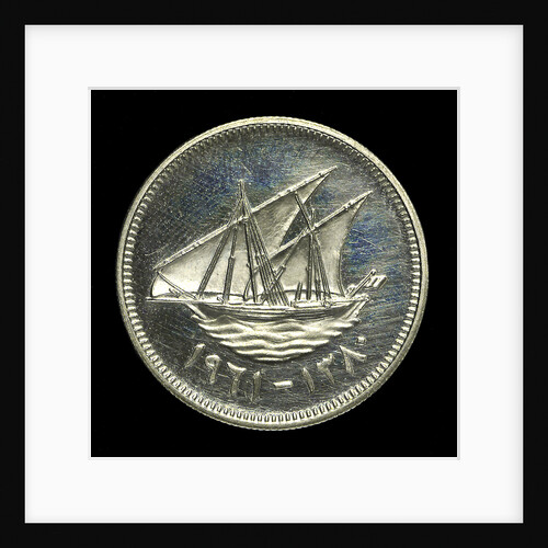 20 fils coin; obverse by Royal Mint