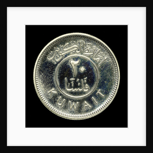 20 fils coin; reverse by Royal Mint