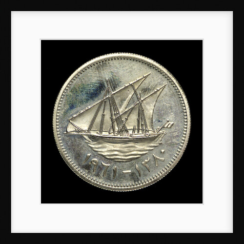 50 fils coin; obverse by Royal Mint