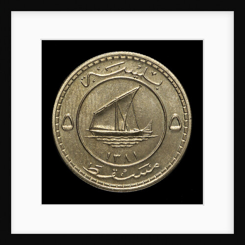 Five baisas; reverse by Royal Mint
