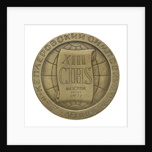 Medal commemorating Keppler symposium, 1971; reverse by unknown