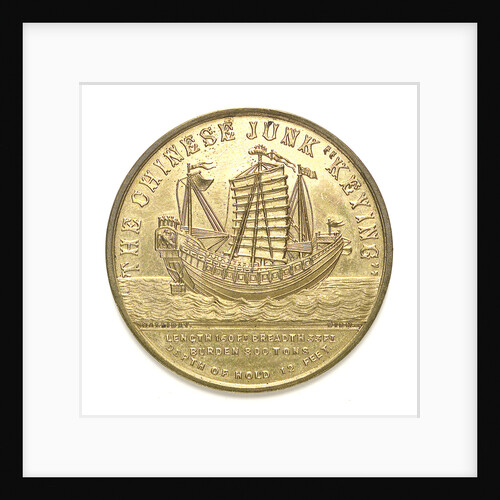 Medal commemorating the Chinese junk 'Keying'; obverse by unknown