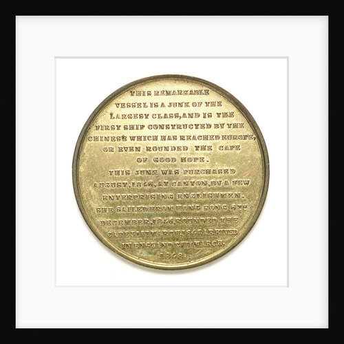 Medal commemorating the Chinese junk 'Keying'; reverse by unknown