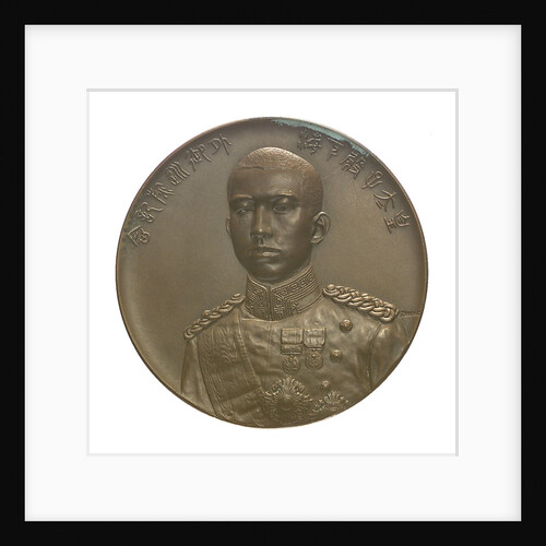 Commemorative medal depicting the Japanese Emperor Hirohito (1901-1989); obverse by unknown