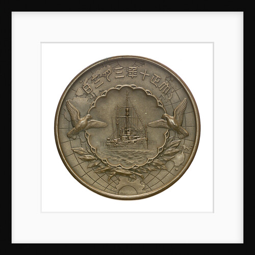 Commemorative medal depicting the Japanese Emperor Hirohito (1901-1989); reverse by unknown