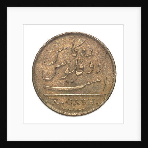 Ten cash piece; reverse by unknown