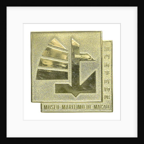 Plaque commemorating the Maritime Museum of Macau; obverse by Unknown