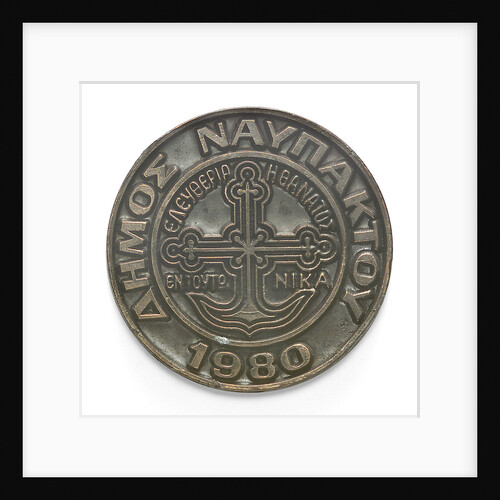 Medal commemorating the 409th anniversary of the Battle of Lepanto, 1571; obverse by unknown