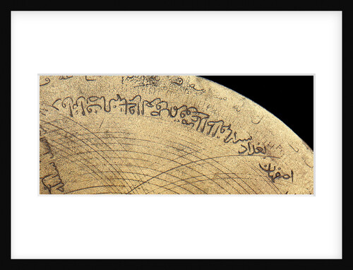 Astrolabe: obverse by Unknown