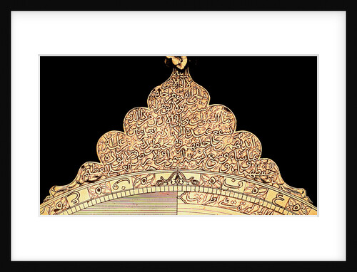 Astrolabe: detail of throne reverse by Muhammad Muqim al-Yazdi