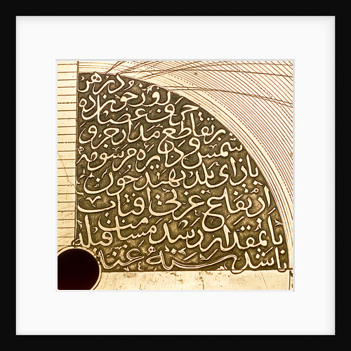Astrolabe: detail date reverse by Muhammad Muqim al-Yazdi