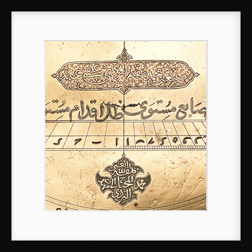 Astrolabe: detail of two cartouches by Muhammad Muqim al-Yazdi