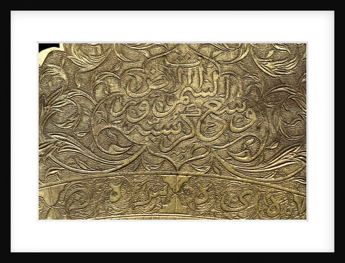 Astrolabe: detail of throne obverse by Abd al-A'imma