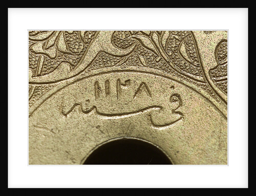 Astrolabe: detail of date by Abd al-A'imma