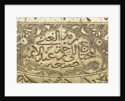 Astrolabe: detail of signature by Abd al-A'imma