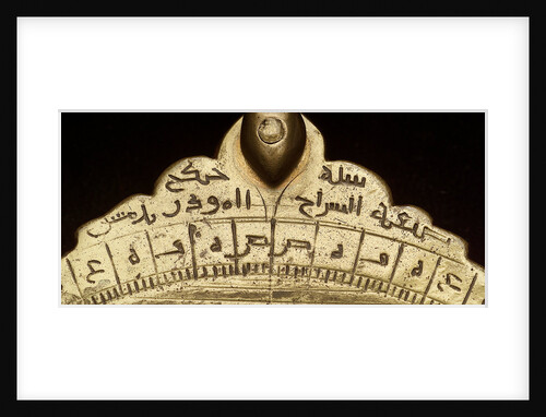 Astrolabe: detail of throne reverse by al-Sarraj