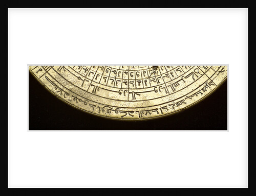 Astrolabe: signature and date by Mahmud ibn Shawka al-Baghdadi