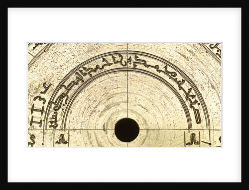 Astrolabe: detail of signature by Muhammad ibn Ahmad al-Battuti