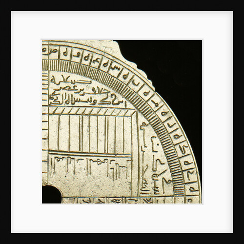Astrolabe: detail of top right quarter, reverse by unknown
