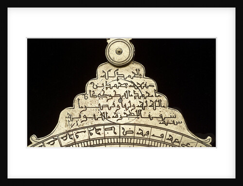 Astrolabe: reverse of throne by Muhammad ibn Ahmad al-Battuti
