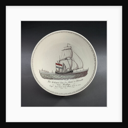 Creamware bowl by Josiah Wedgwood & Sons Ltd.