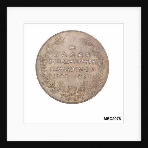 Medal commemorating the centenary of the battle of Navarino, 1927 by Kelaides