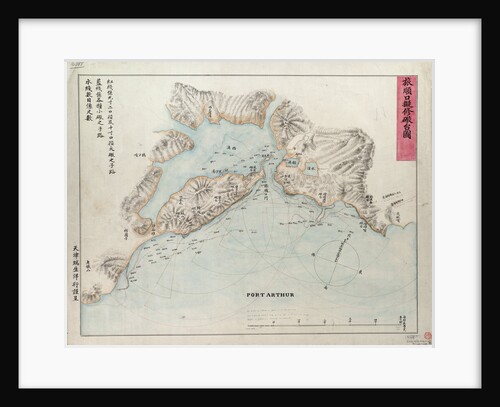 Chart of Port Arthur by Anonymous