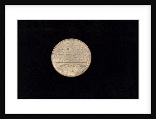 Medal commemorating the Abolition of the slave trade by G.F. Pidgeon