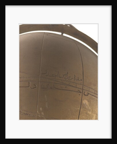 Engravings in Arabic by unknown