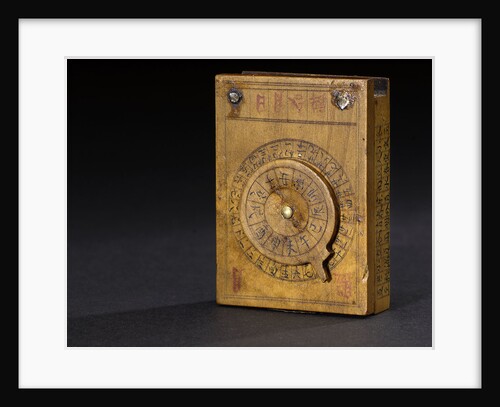 Diptych dial, leaf Ia by Wang Yang-Qi