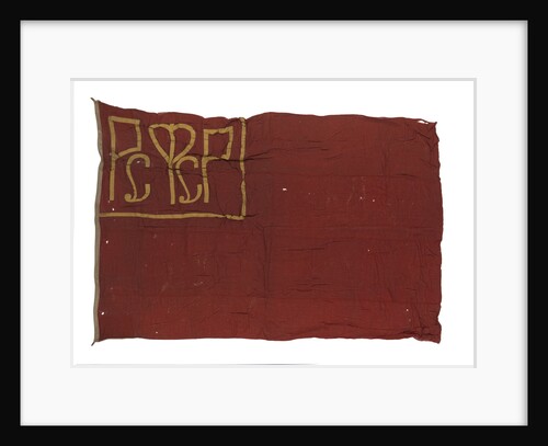 Naval ensign, Russian Socialist Federal Soviet Republic by unknown