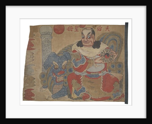 Chinese pirate flag by unknown