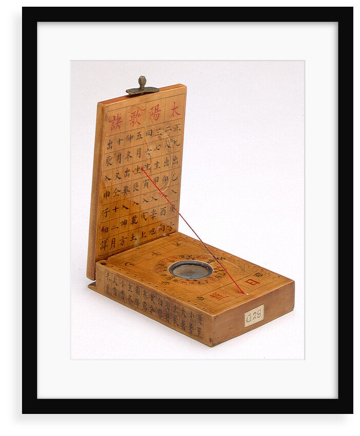 Diptych dial by Fang Xiu-Shui
