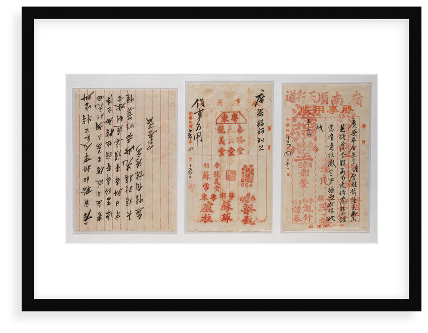 Ransom demands from Chinese pirates by unknown