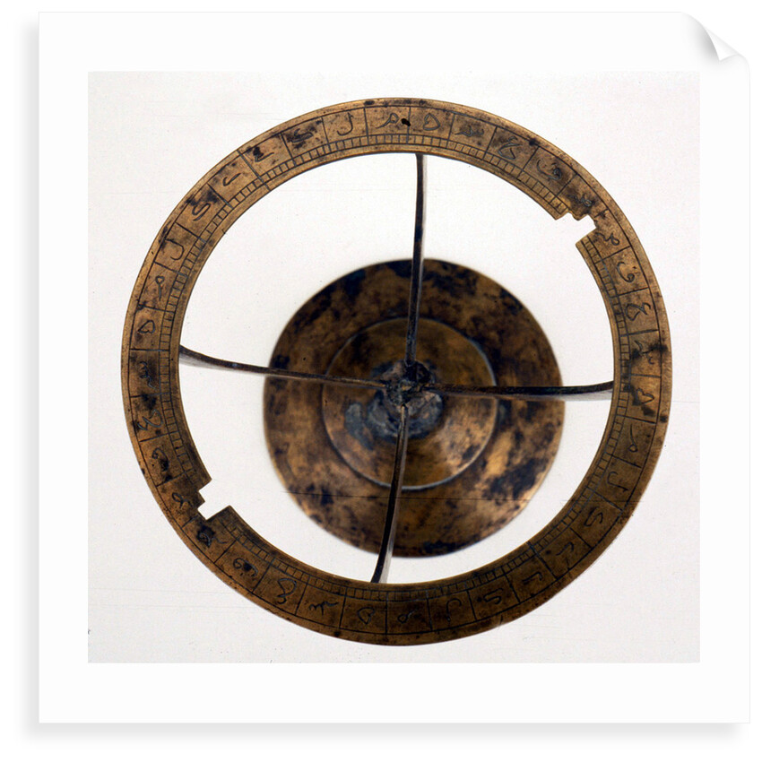 Horizon ring by unknown