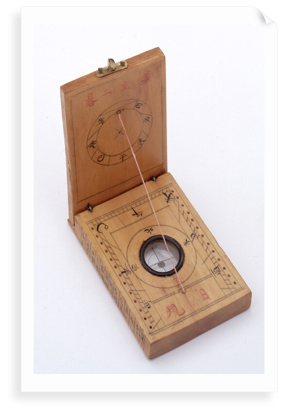 Diptych dial, leaves Ib and IIa by Wang Yang-Qi