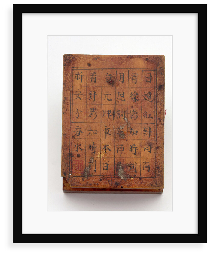 Diptych dial, leaf IIb by Fang Xiu-Shui
