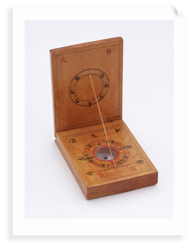 Diptych dial, leaves Ib and IIa by Fang Xiu-Shui