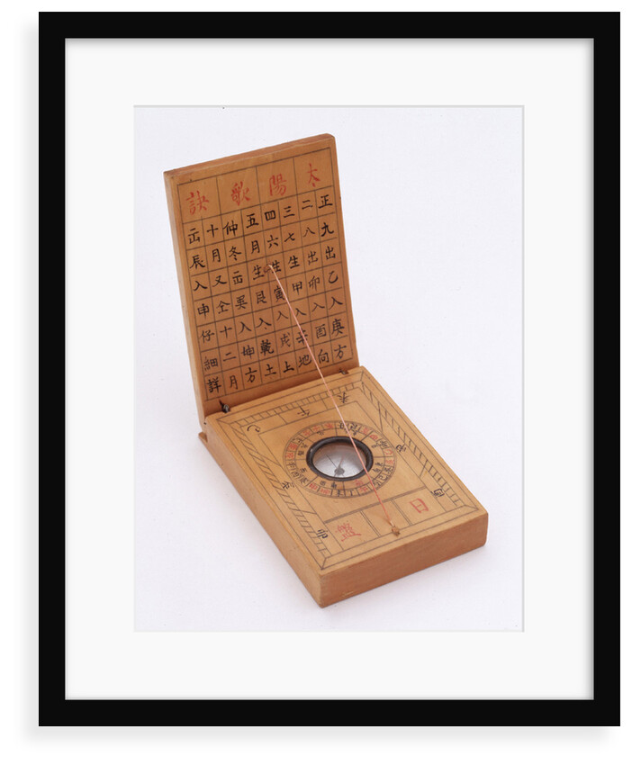 Diptych dial, leaves Ib and IIa by Fang Xiu-Shui