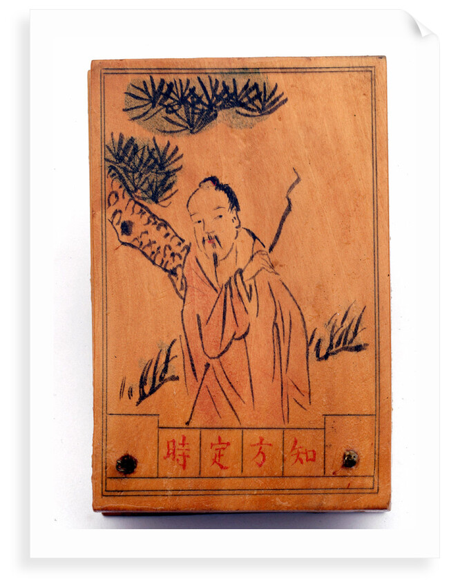 Diptych dial, leaf Ia by Fang Xiu-Shui