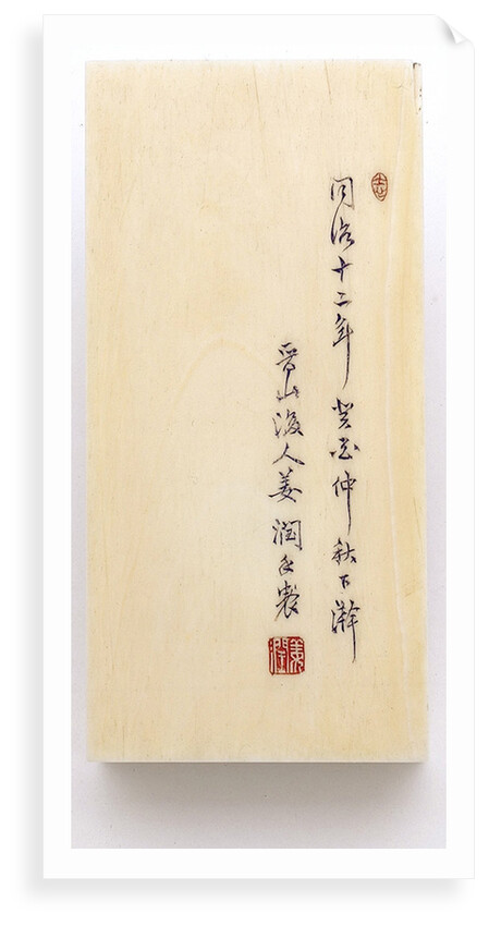 Scaphe dial, reverse by Kan Yun