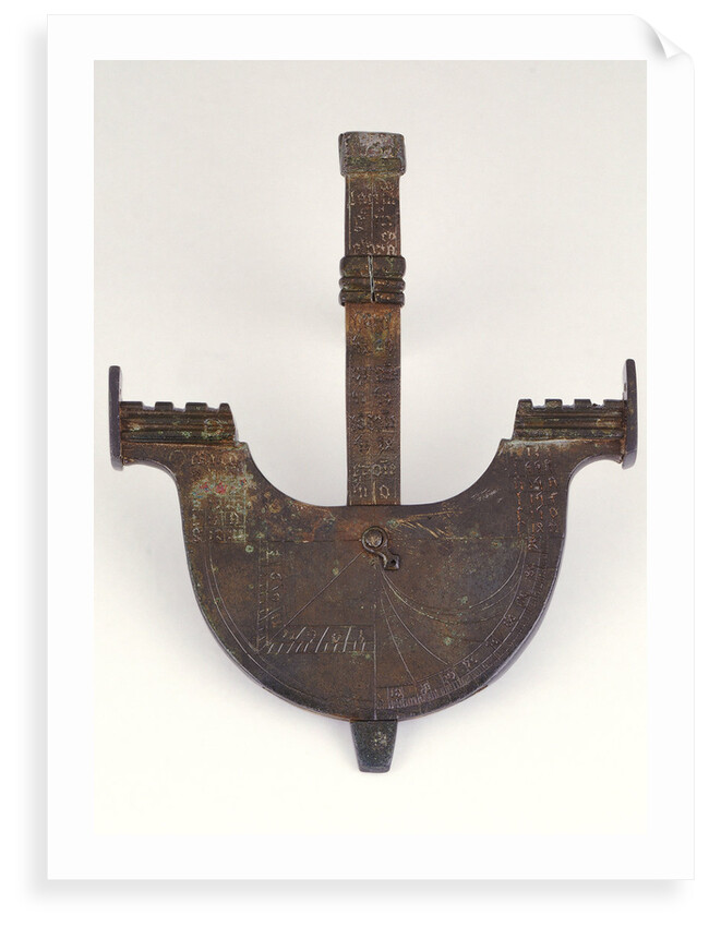 Navicula de Venetiis, reverse by unknown