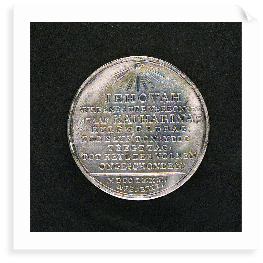 Medal commemorating armed neutrality at sea; reverse by A. van Baerll